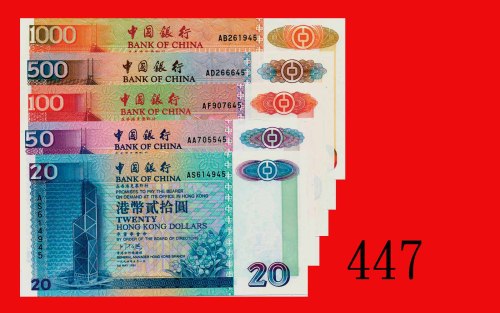 1994年中国银行纸钞一组五枚：贰拾圆 - 一仟圆。均全新Bank of China, set of $20 - $1000, 1/5/1994. SOLD AS IS/NO RETURN. All 