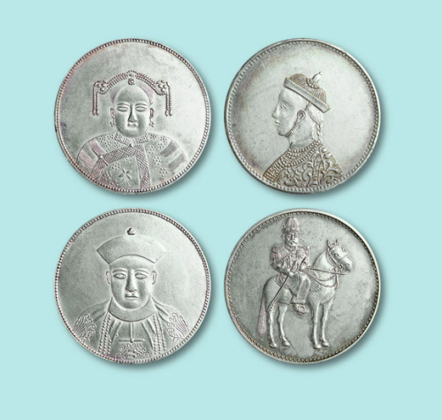 臆造银币一组四枚：四川省造慈禧太后像、同治皇帝像、光绪皇帝像各一枚