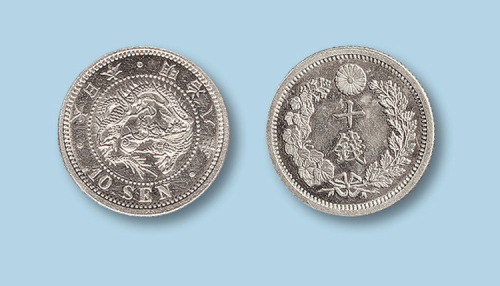 日本明治八年（1874年）十钱龙洋一枚