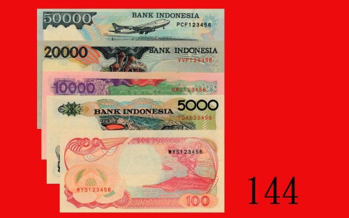 1992、95年印尼银行纸钞一组五枚：100 - 50000卢比，全123456号。均全新Bank Indonesia, a group of 5 from 100 - 50,000 Rupiah, 