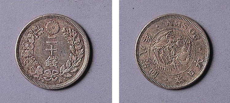 日本明治八年（1874年）二十钱银币一枚拍卖成交价格及图片- 芝麻开门收藏网