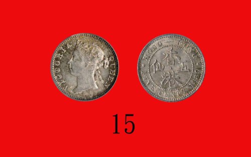 1889年香港维多利亚银币五仙Victoria, Silver 5 Cents, 1889 (Ma C8). PCGS MS63