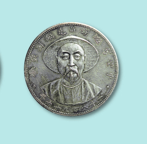 1896年李鸿章驾游德国汉伯克纪念银章一枚
