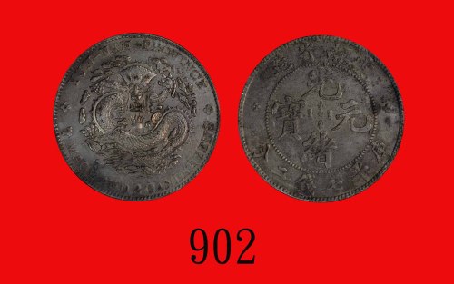 老云南光绪元宝七钱二Yunan Province, Kuang Hsu Silver Dollar, ND (1907) (L&M-418). ICG AU55 Details