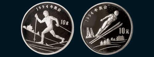 1994年冬季奥运会纪念银币二枚全