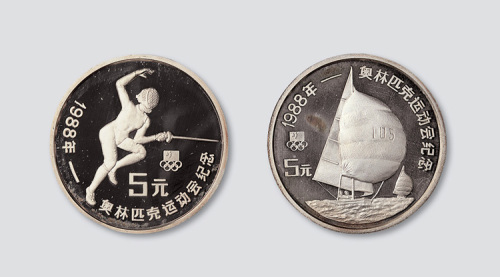 1988年奥林匹克运动会纪念5元银币二枚