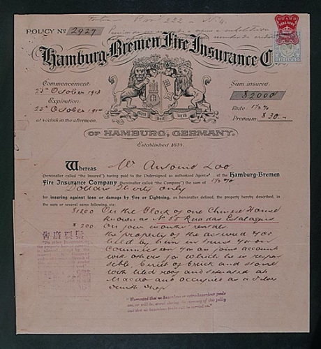 1914年香港火险保单二件