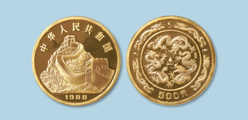 1988年戌辰（龙）年生肖纪念金币