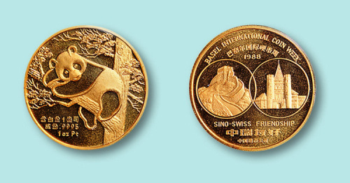 1988年巴塞尔国际硬币周——中瑞友好熊猫金质纪念章一枚