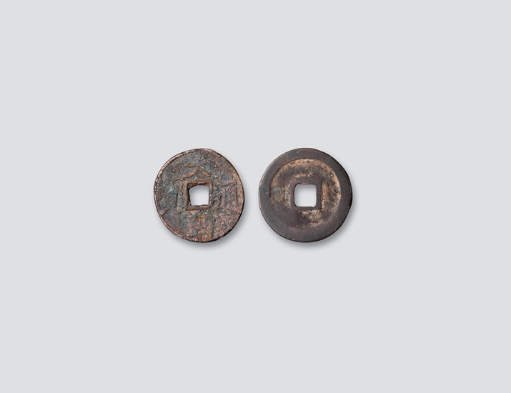 大朝鲜开国五百二年一分黄铜币拍卖成交价格及图片- 芝麻开门收藏网