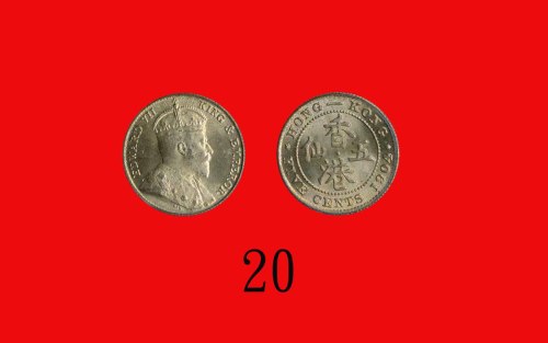 1904年香港爱德华七世银币伍仙Edward VII, Silver 5 Cents, 1904 (Ma C9). PCGS MS66