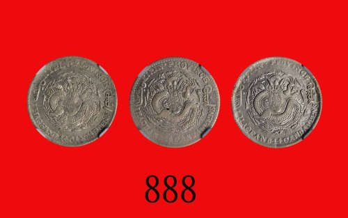 吉林省造光绪元宝一钱四分四，庚子一枚、乙巳二枚，共三枚Kirin Province, Kuang Hsu Silver 20 Cents, CD (1900 & 05) (L&M-533 & 559)