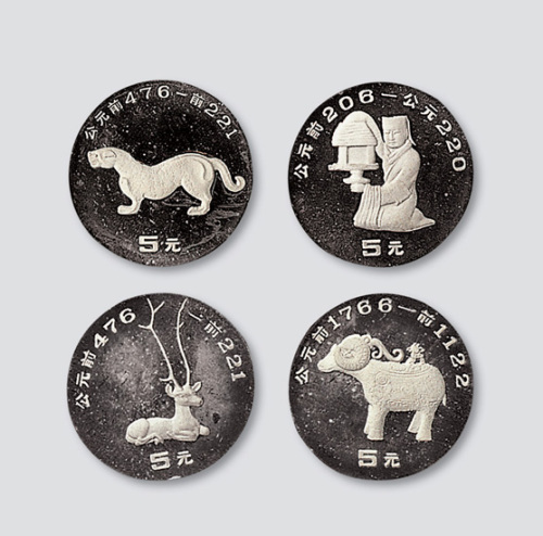 1992年中国出土文物青铜器精制纪念银币第二组四枚全