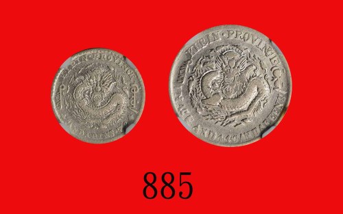 吉林省造光绪元宝七分二、一钱四分四，「缶」宝二枚Kirin Province, Kuang Hsu Silver 10 & 20 Cents, CD (1898) (L&M-518 & 519). B