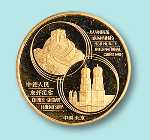 1988年至1997年慕尼黑国际钱币展销会熊猫金质纪念章各一枚