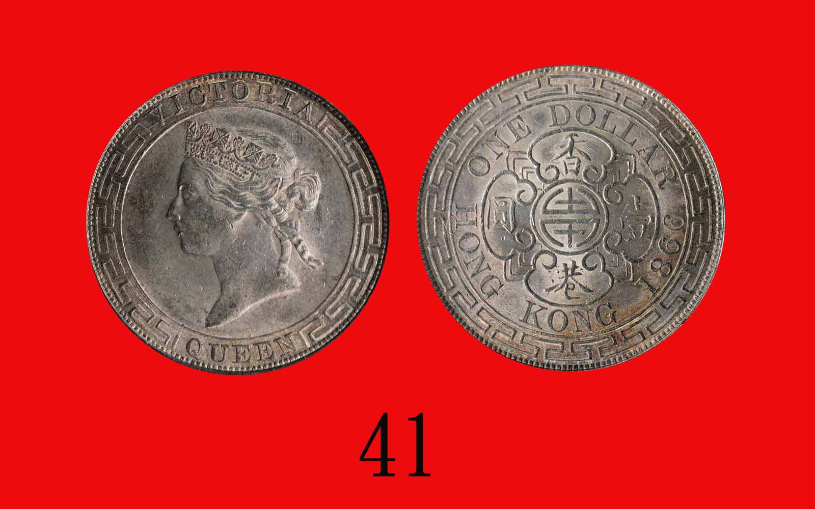1866年香港壹圆银币拍卖成交价格及图片- 芝麻开门收藏网