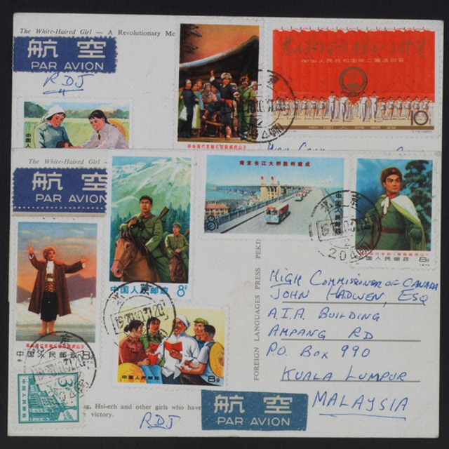 1969年至1974年贴文革、纪特邮票实寄封一组三十件