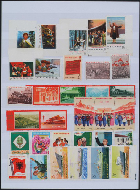 ★1970年至1973年编号邮票一组九十一枚