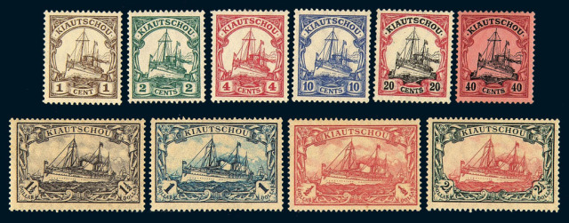 ★1905-1919年德国在华邮局胶州湾中国币值有水印特印邮票十枚全