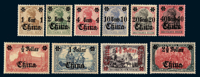 ★1905年德国在华邮局德王像无水印加盖花体“China”改值邮票十枚全