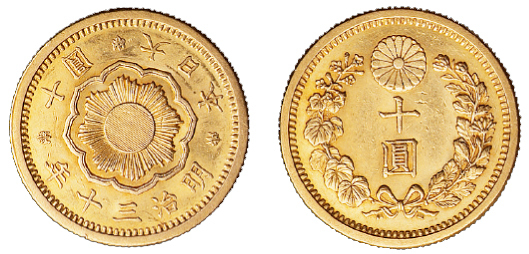 日本明治三十年十圆元金币一枚