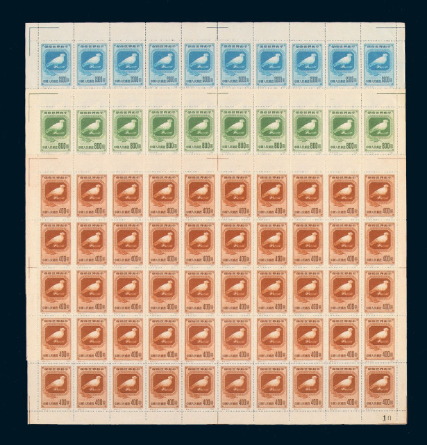 ★1950年纪5保卫世界和平原版邮票三枚全五十套全张