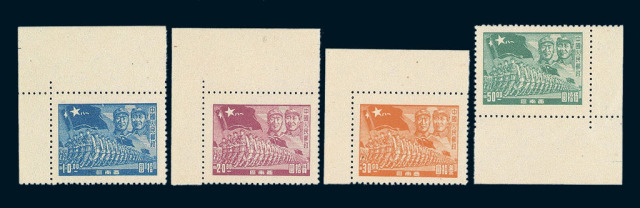 ★1949年西南区人民解放军进军图邮票十一枚全三套