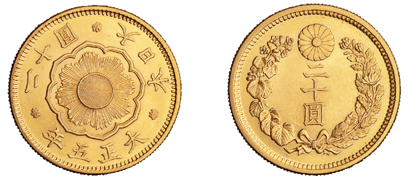 大正五年(1916)日本二十圆金币一枚拍卖成交价格及图片- 芝麻开门收藏网