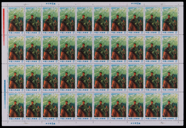 ★★1969年文18“骑兵战士”邮票四十枚全张