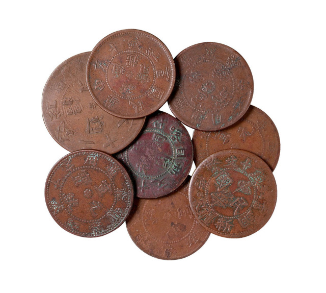 新疆铜币一组五十七枚