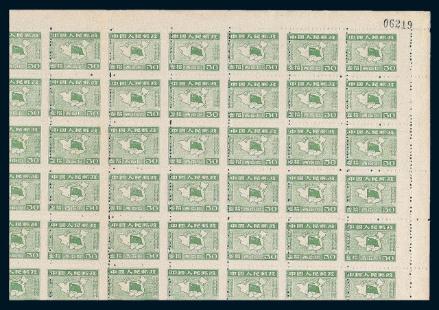 ★1949年西南区西南解放纪念邮票30元一百枚全张