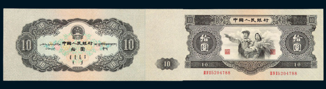 1955-1964年第二版人民币十四枚全套