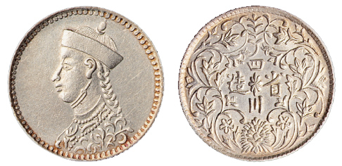 1903年四川省造光绪像1/4卢比银币一枚