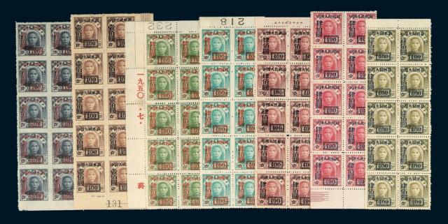 ★1950年改3邮票十方连十二种