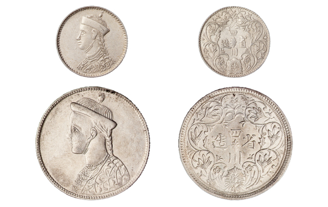 1903年四川省造光绪像无领直花1卢比、有领直花1/4卢比银币各一枚