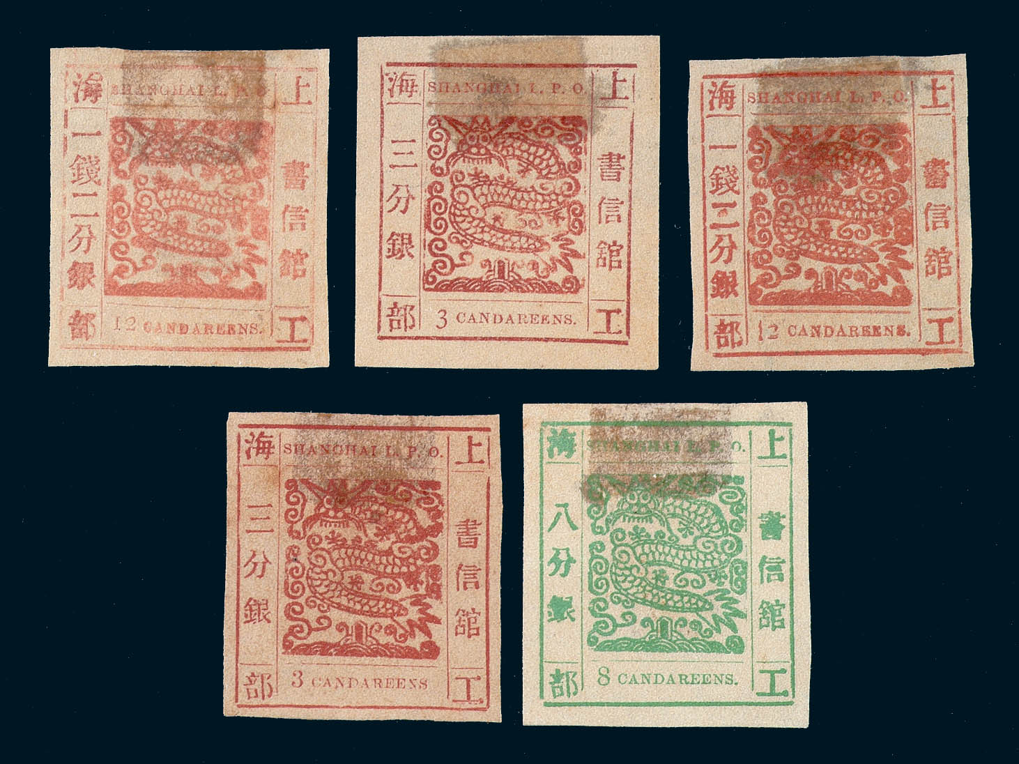 ☆1866年上海工部局大龙邮票一钱二分银三枚拍卖成交价格及图片- 芝麻开门收藏网