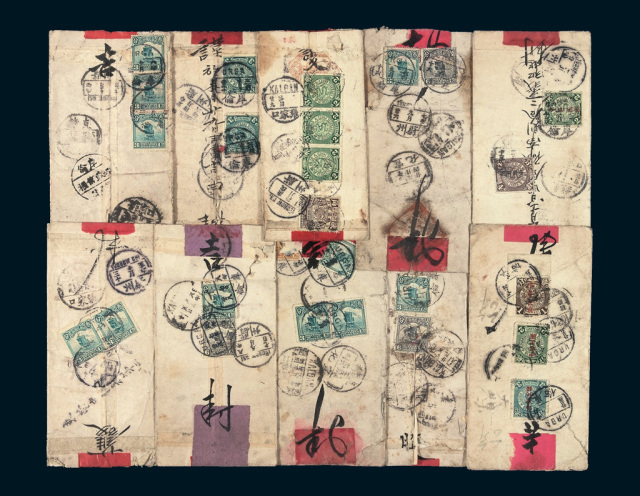 1910-1919年贴蟠龙及加盖邮票、帆船邮票实寄封一组十八件