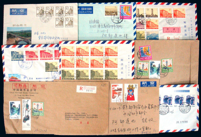 1966-1991年国内寄日本、香港等地实寄封、剪片一百四十余件（无图）