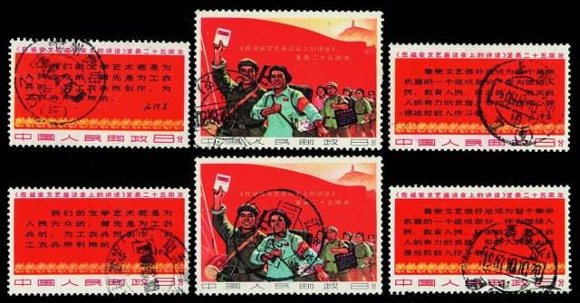 ○1967年文3邮票信销三枚全二套