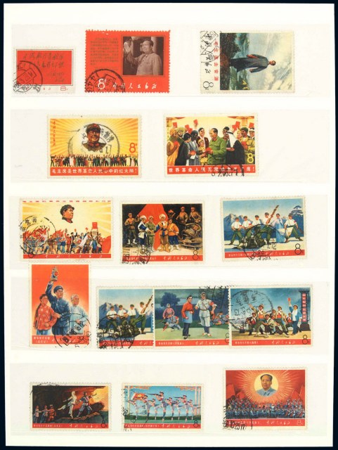 ○1967-1968年文革邮票一组十五枚（无图）