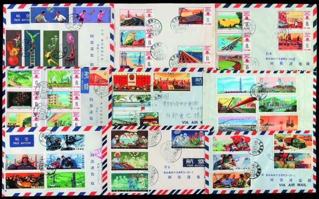 1974-1991年J、T邮票实寄封一组七百三十余件