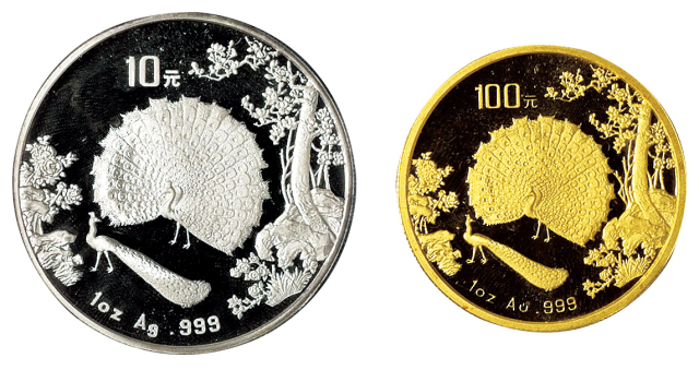 1993年孔雀开屏一盎司金、银币各一枚