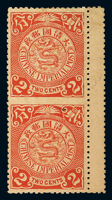 ★1901-1910年伦敦版蟠龙邮票2分直双连