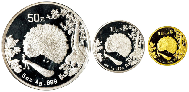 1993年孔雀开屏一盎司金、银币各一枚；五盎司银币一枚