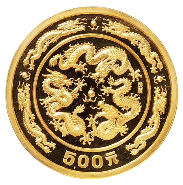 1988年龙年五盎司精制金币一枚