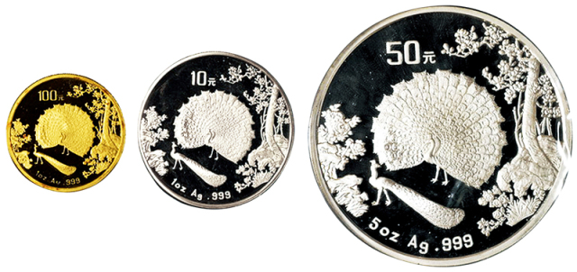 1993年孔雀开屏一盎司金、银币各一枚；五盎司银币一枚