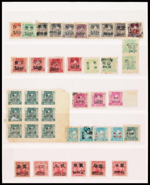 ★○1947年华北区加盖改值邮票一组四十一枚