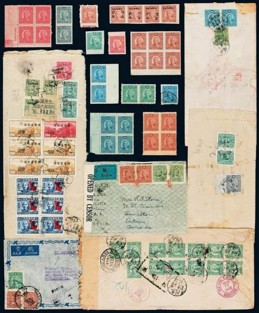 COL 1942-1945年福建百城一版孙中山像邮票收藏集一部
