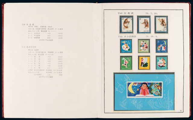 COL 1974-1982年J、T邮票定位册二册