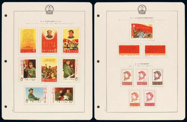 ★○1967-1973年文革、普通邮票一组七十四枚
